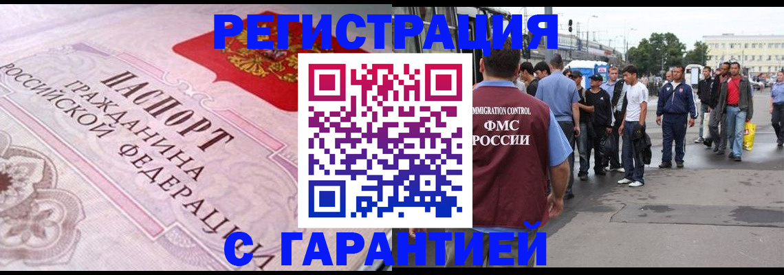 пропишу в квартире в Новодвинске